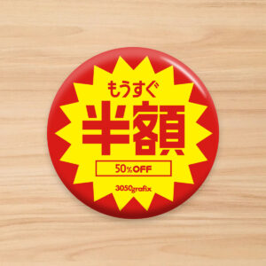 3050grafixのイメージ